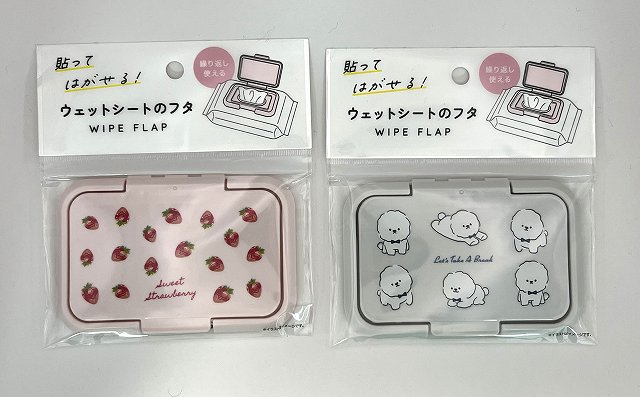 ウェットシートのフタ　パターンの商品画像