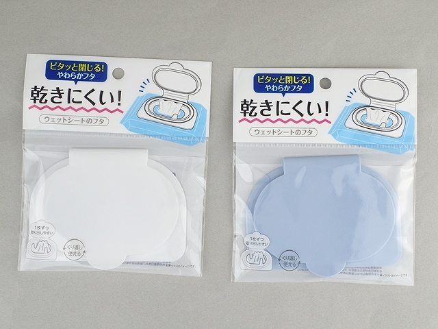 乾きにくいウェットシートのフタの画像