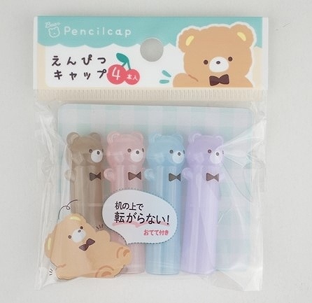 えんぴつキャップ　くま　４Ｐの商品画像
