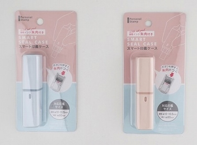 スマート印鑑ケースの商品画像