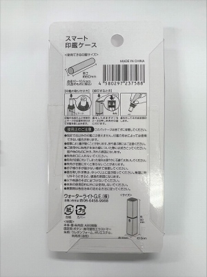 スマート印鑑ケースの2番目の写真