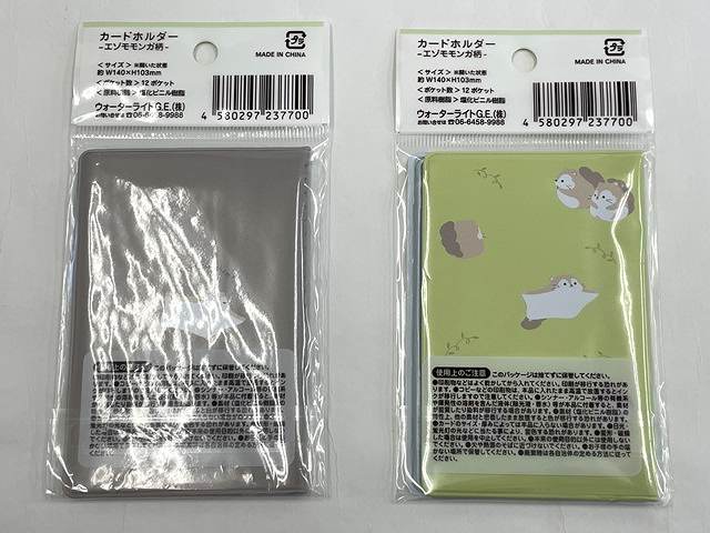 カードホルダー　エゾモモンガ柄の2番目の写真