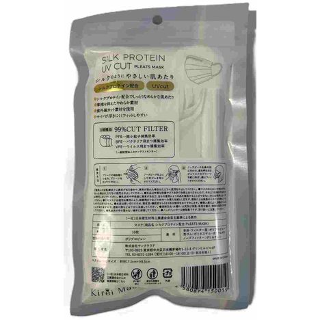 シルク＋ＵＶカット　プリーツマスク１０枚の2番目の写真
