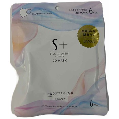 シルク＋ＵＶカット　２Ｄマスク６枚の商品画像