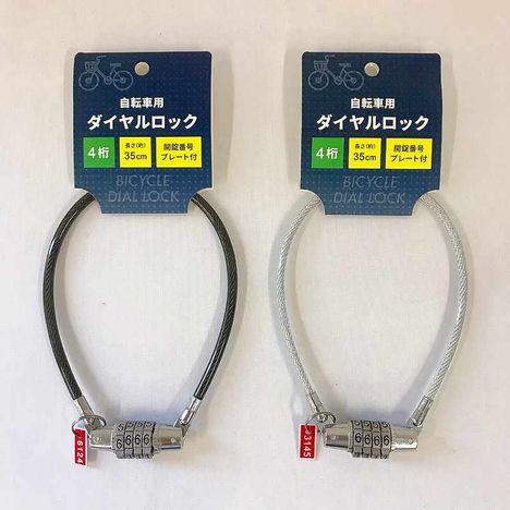 ４桁ダイヤルロック　３５ＣＭの商品画像