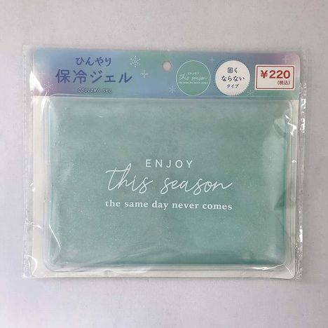 ２６保冷ジェル　ラメロゴの商品画像