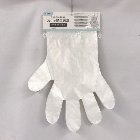 ポリエチレン手袋１００Ｐ　吊り下げタイプの2番目の写真