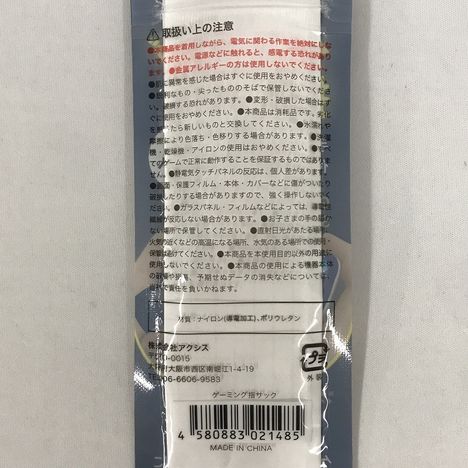 ゲーミング指サックの5番目の写真