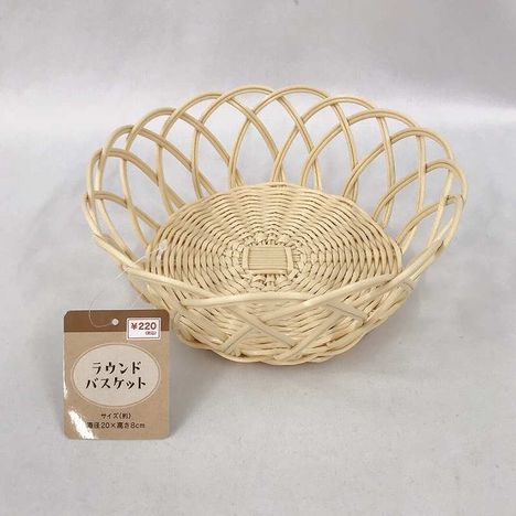 ＰＰバスケット　ラウンド２０ｃｍの商品画像
