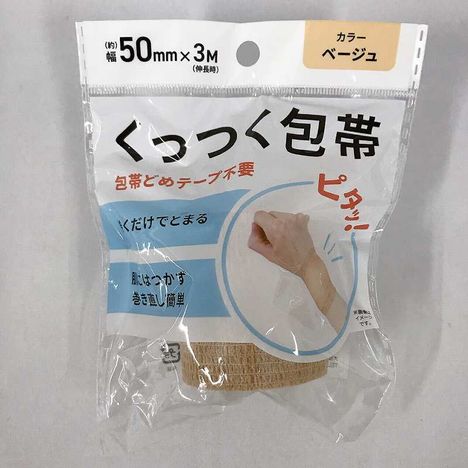 くっつく包帯５０ｍｍ×３ｍ　ＢＥの商品画像
