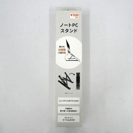ＰＣスタンドの商品画像