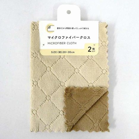マイクロファイバークロス２０ｘ３０　２Ｐ