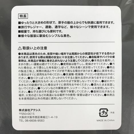 大きめレインパンツの5番目の写真