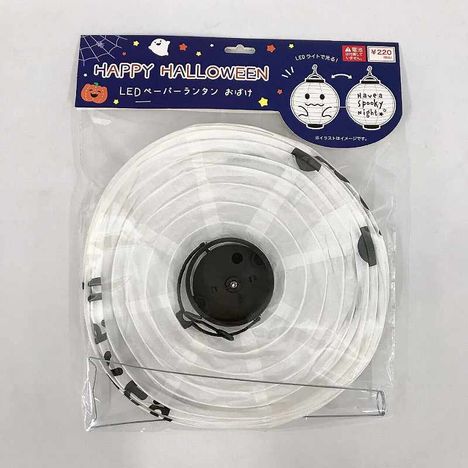 ２６ＬＥＤペーパーランタンおばけの商品画像