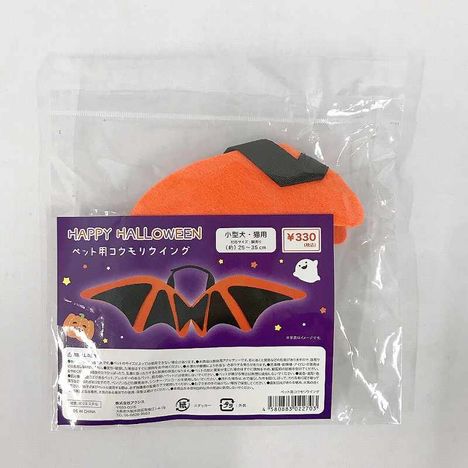 ２６ペット用コウモリウイングの商品画像