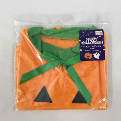 ２６ハロウィンポンチョの3番目の写真