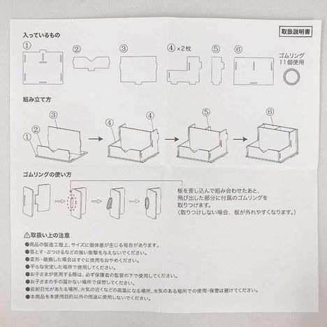 組み立て式小物スタンドの4番目の写真