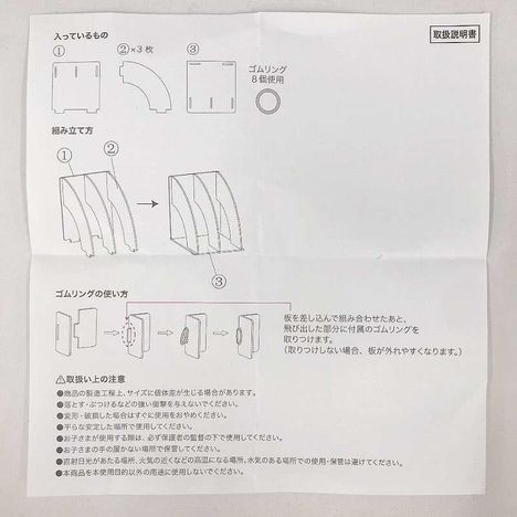 組み立て式ブックスタンドの4番目の写真