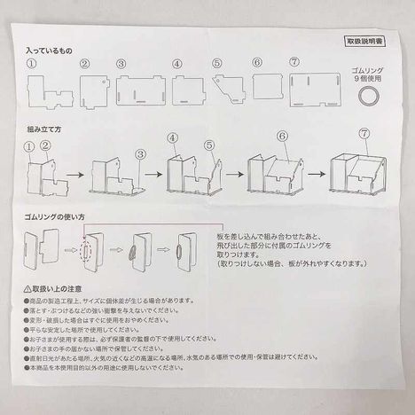 組み立て式小物スタンドの4番目の写真