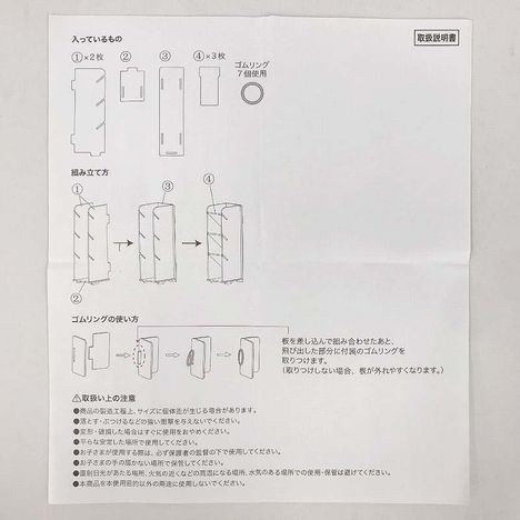 組み立て式ペンスタンドの4番目の写真