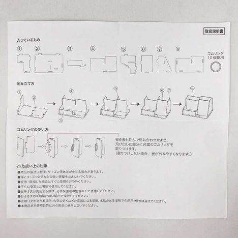組み立て式小物スタンドの4番目の写真
