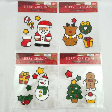 ２６ＸＭＡＳ窓用ステッカーの画像