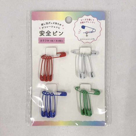 安全ピン　カラフル　１６Ｐの商品画像