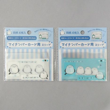 マイナカードスリーブ　４Ｐ　シマエナガ柄の画像