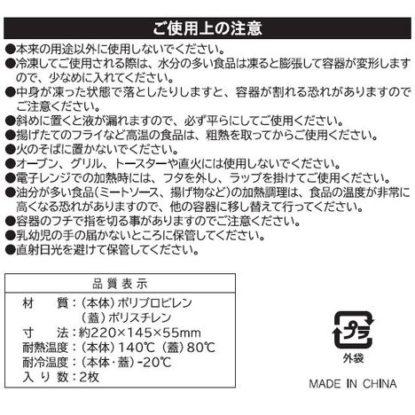 デリカケース　２Ｐ　Ｌの5番目の写真