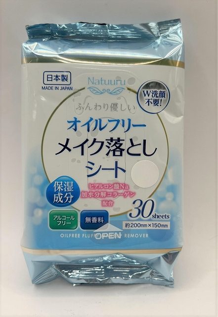 Ｆオイルフリーメイク落としシート３０枚