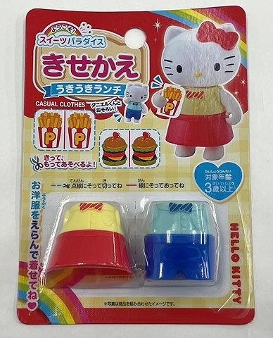 ＳＰ　キティ　ダニエル　きせかえ　ランチの商品画像