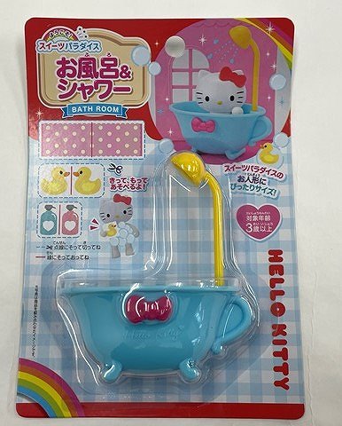 ＳＰ　キティ　お風呂＆シャワーの商品画像