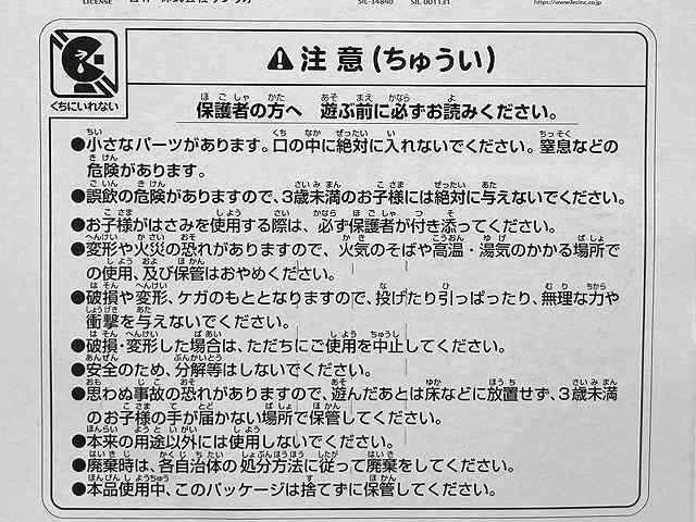 ＳＰ　キティ　お風呂＆シャワーの4番目の写真