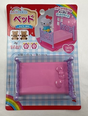 ＳＰ　キティ　ベッドの商品画像