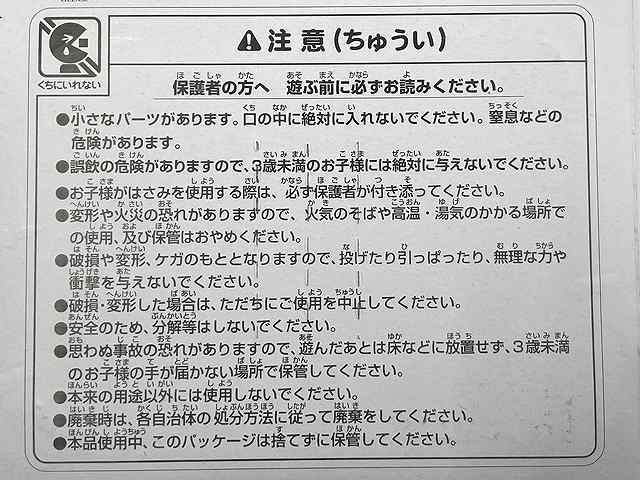 ＳＰ　キティ　ベッドの4番目の写真