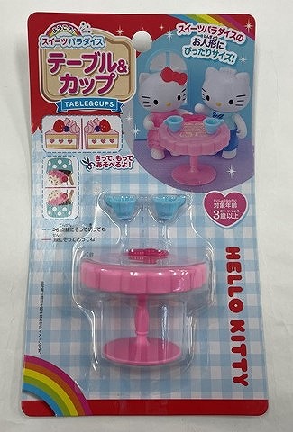 ＳＰ　キティ　テーブル＆カップの商品画像