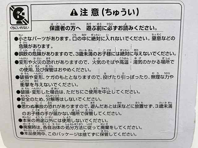 ＳＰ　キティ　お洋服ハンガーの4番目の写真