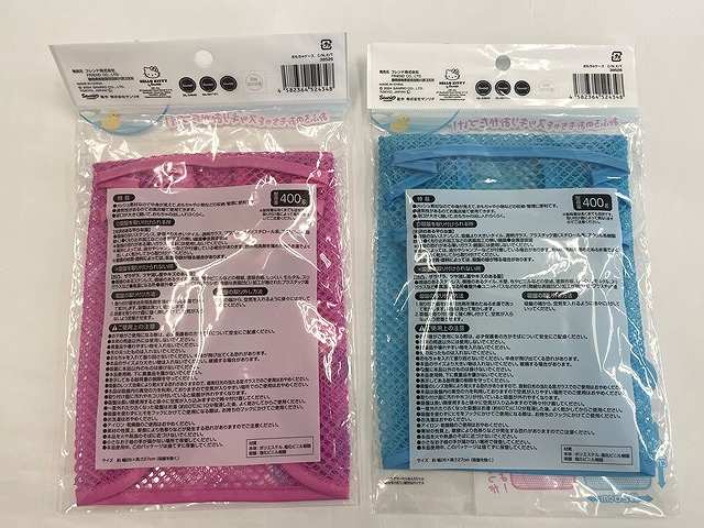 シナモン　キティ　おもちゃケースの2番目の写真