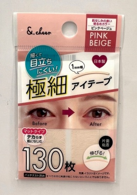 アイテープ　ピンクベージュの商品画像