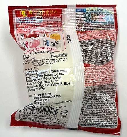 バスポン　赤べこおみくじの2番目の写真