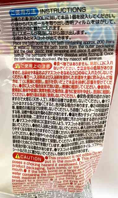 バスポン　赤べこおみくじの4番目の写真