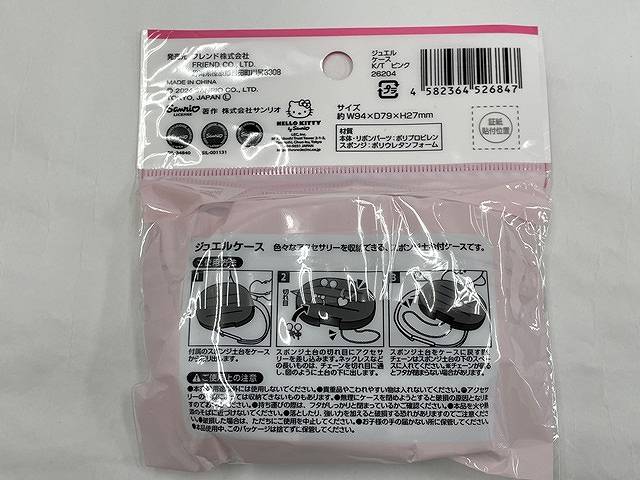 キティ　ジュエルケース　ピンクの2番目の写真