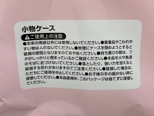キティ　小物ケース　赤の4番目の写真
