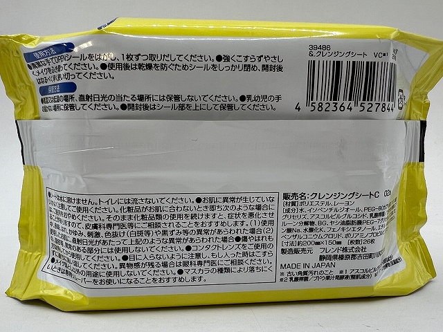 ＆．クレンジングシート　ＶＣ　２６枚の5番目の写真