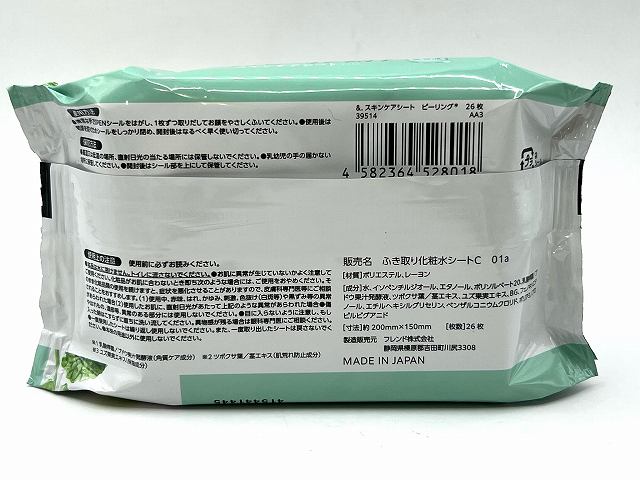 ＆．スキンケアシート　ピーリング　２６枚の2番目の写真