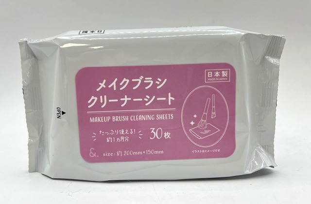 ＆．クリーナーシートメイクブラシ用３０枚