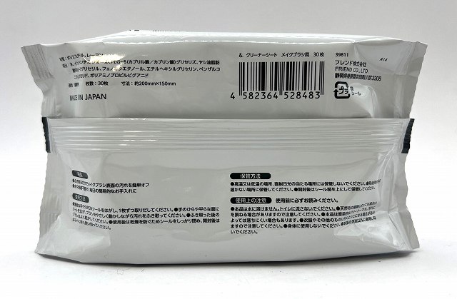 ＆．クリーナーシートメイクブラシ用３０枚の2番目の写真