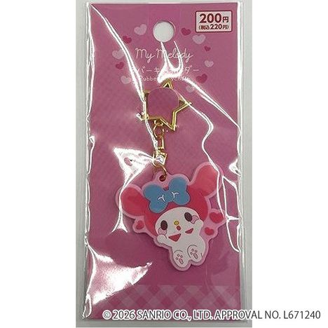 マイメロディ　ラバキー　むきゅの画像