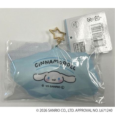 シナモロール　クッションキーホルダーの2番目の写真