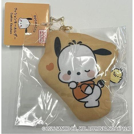 ポチャッコ　クッションキーホルダーの画像